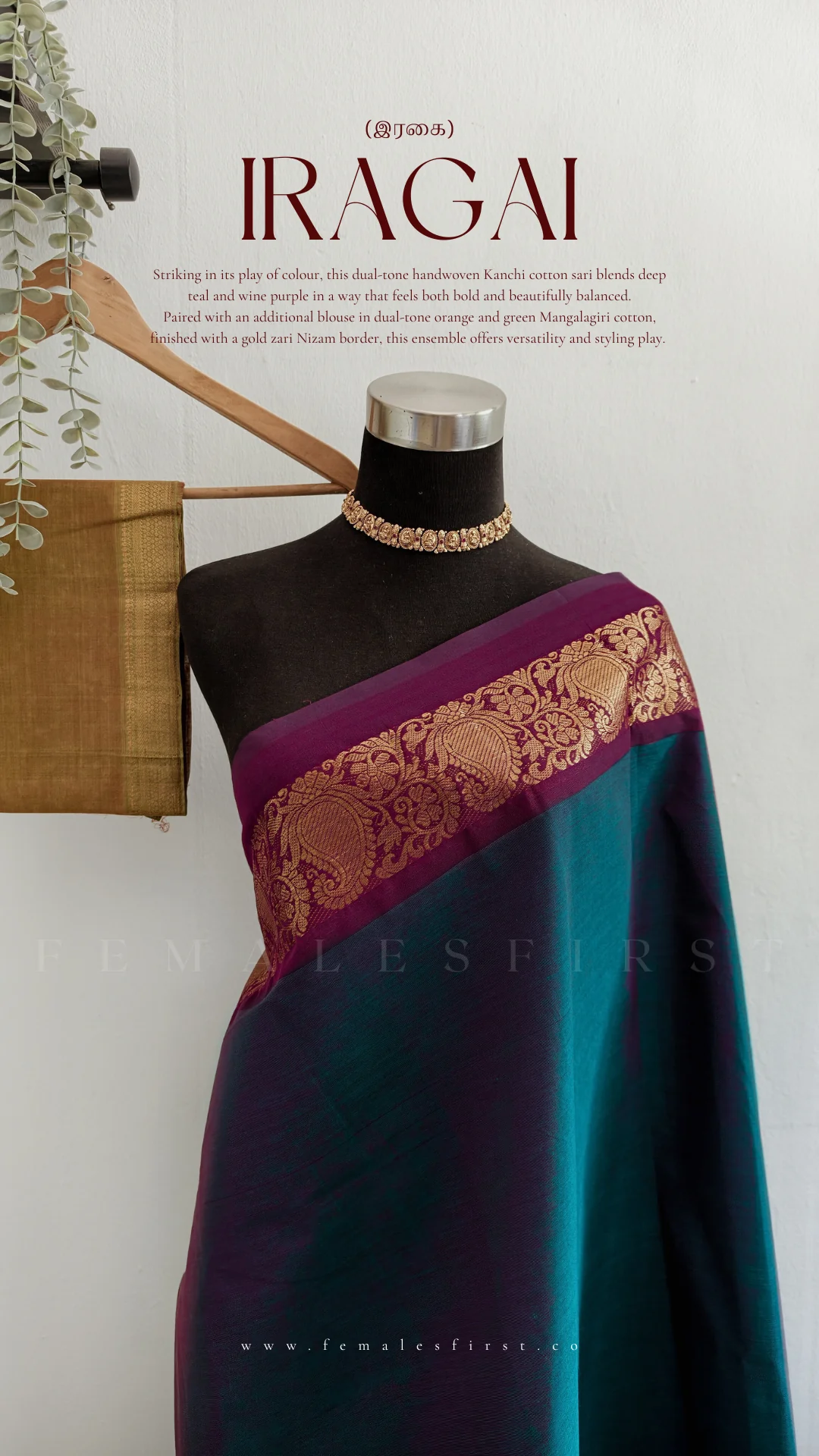 Traditional Weaves